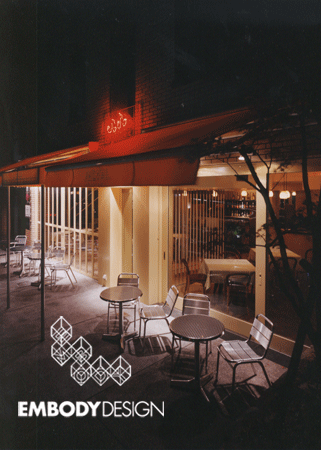 Cafe JOJO