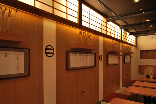 四国こんぴら 金丸亭 池袋サンシャインシティ店 - SUNSHOW -