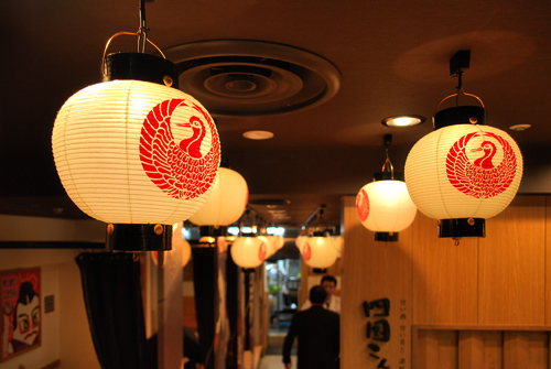 四国こんぴら 金丸亭 池袋サンシャインシティ店 - SUNSHOW -