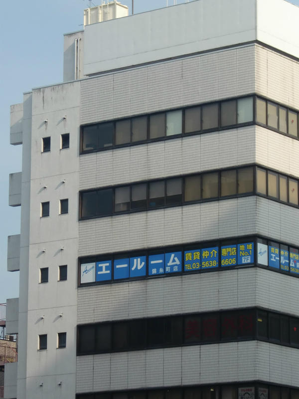 ビル窓面看板
