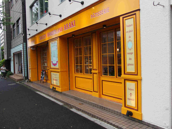 Sweets Wonderland Araki