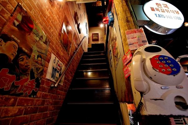 韓国屋台風居酒屋teGトントン 韓国料理の内装・外装画像