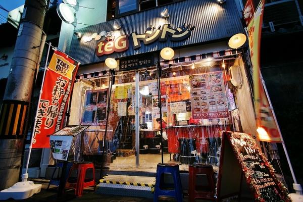 韓国屋台風居酒屋teGトントン