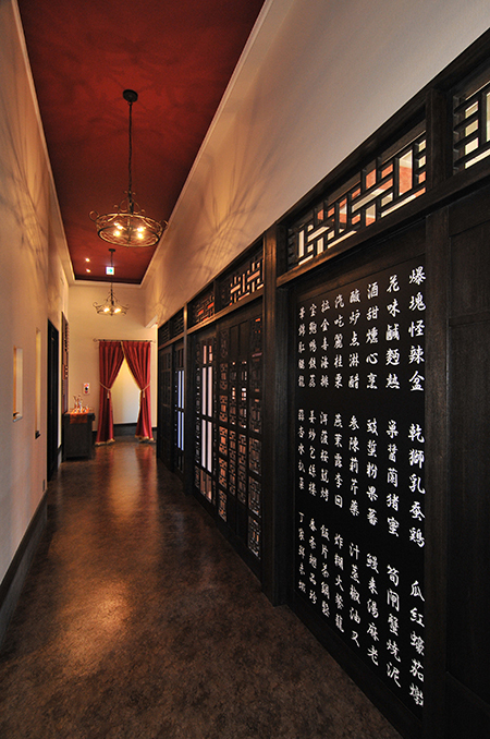 chineseRestaurant RedStone