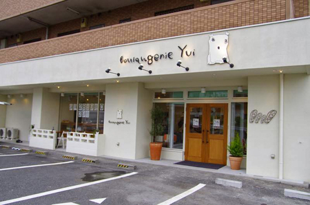 Boulangerie Yui boulangerieの内装・外観画像