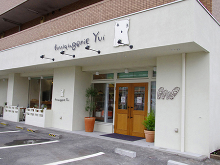 Boulangerie Yui
