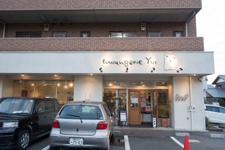 Boulangerie Yui