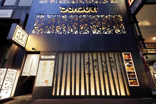 DONGURI 四条烏丸店 OKONOMI DININGの内装・外装画像
