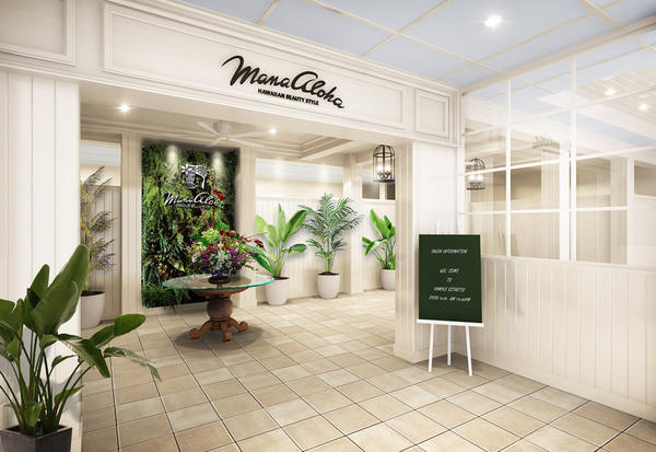 mana aloha