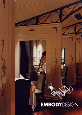 Auberge Jardin