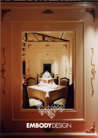 Auberge Jardin