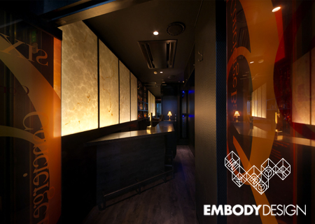 Concierge Bar SIX