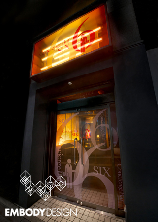 Concierge Bar SIX