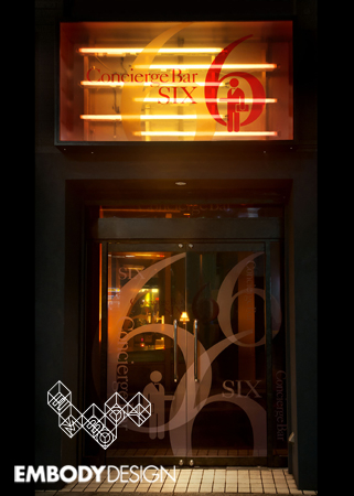 Concierge Bar SIX