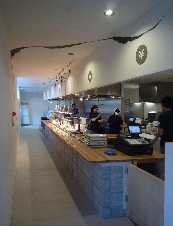 淡家 三原店