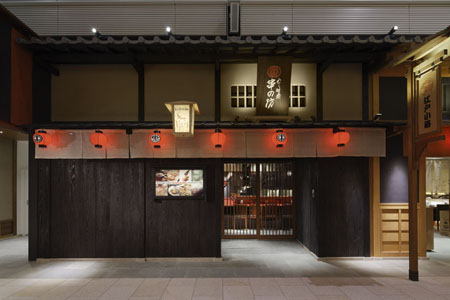 八丁味處 串の坊 羽田空港国際線ターミナル店 串焼き、串揚げ・串かつの内装・外装画像
