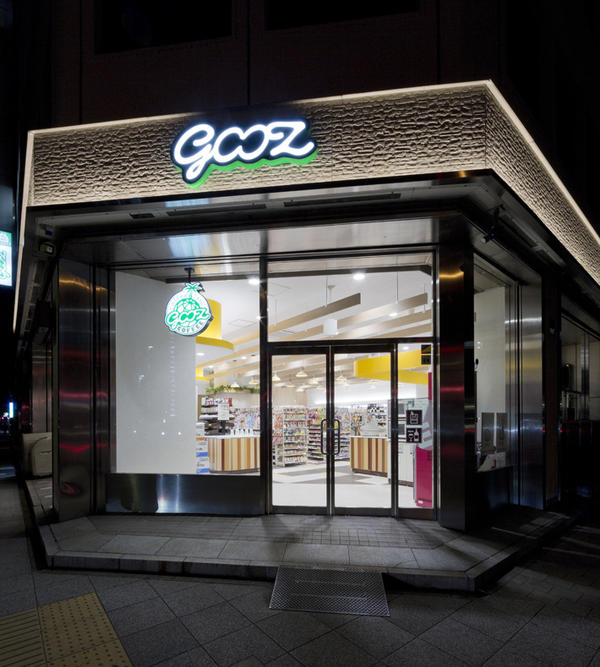 gooz 神奈川県庁前店