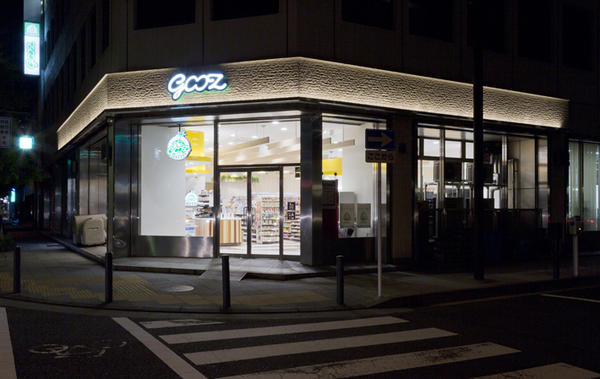 gooz 神奈川県庁前店