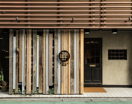 嬉野