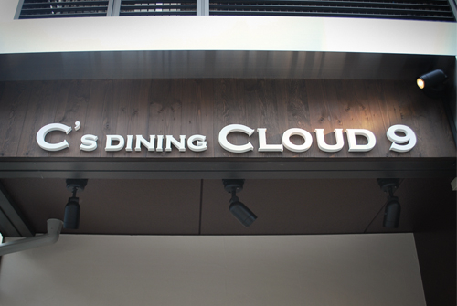 C's dining Cloud9 - SUNSHOW -