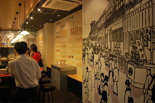 たいせい 立川北口店 - SUNSHOW -