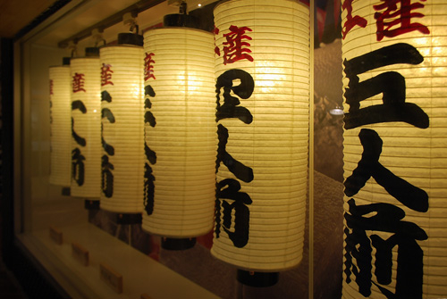 たいせい 立川北口店 - SUNSHOW -