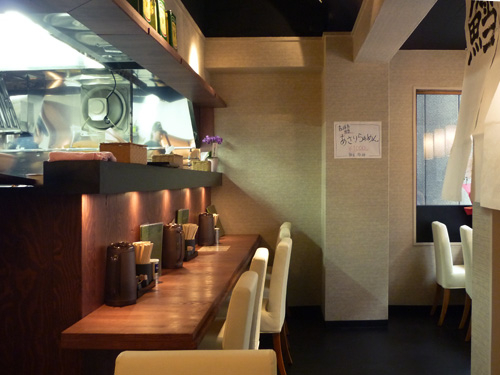 麺屋 海神 - SUNSHOW -