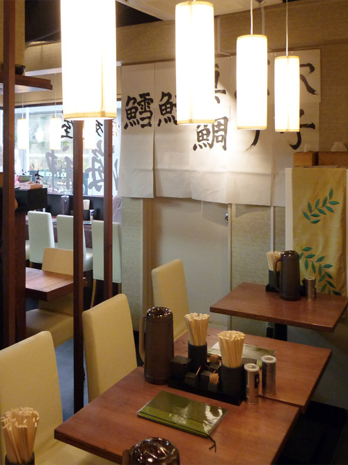 麺屋 海神 - SUNSHOW -
