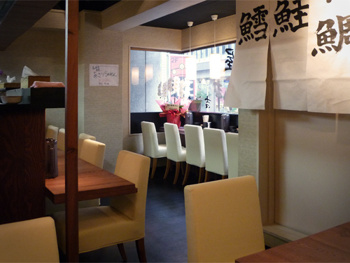 麺屋 海神 - SUNSHOW -
