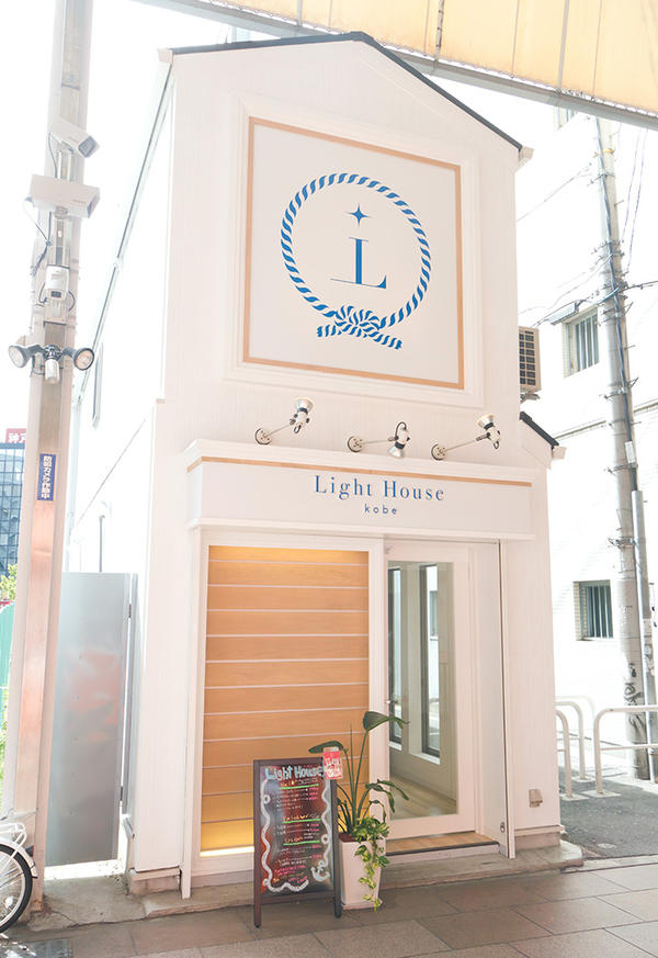 ライトハウス