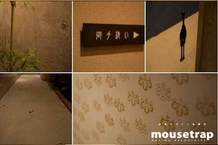 御料理 堀川