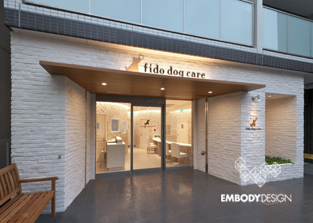 fido dog care