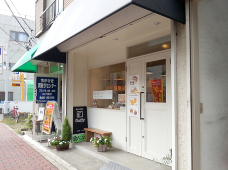 食パン工房 fluffy