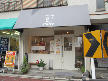 食パン工房 fluffy