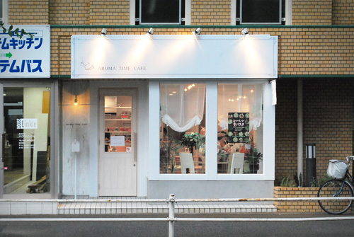 AROMA TIME CAFE - SUNSHOW -