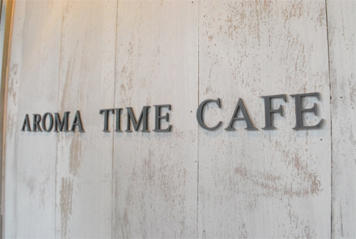 AROMA TIME CAFE - SUNSHOW -