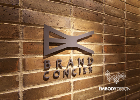 BRAND CONCIER 銀座本店