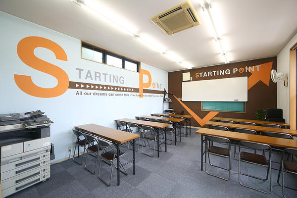 総合学習塾 スターティングポイント