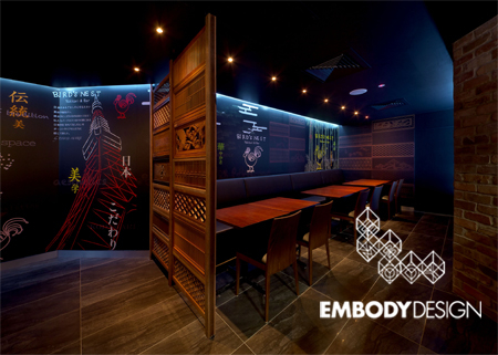 Bird's Nest Restraunt Brisbane -West end-