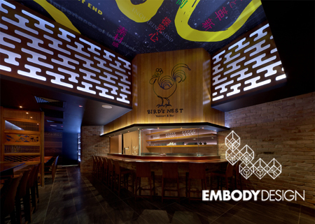 Bird's Nest Restraunt Brisbane -West end-