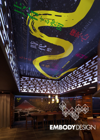 Bird's Nest Restraunt Brisbane -West end-