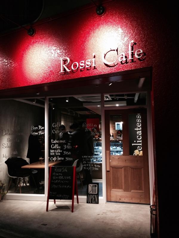 Rossi Cafe