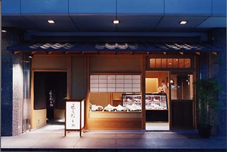 匠屋松兵衛 和食店 商品販売の内装・外装画像
