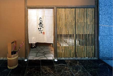 匠屋松兵衛