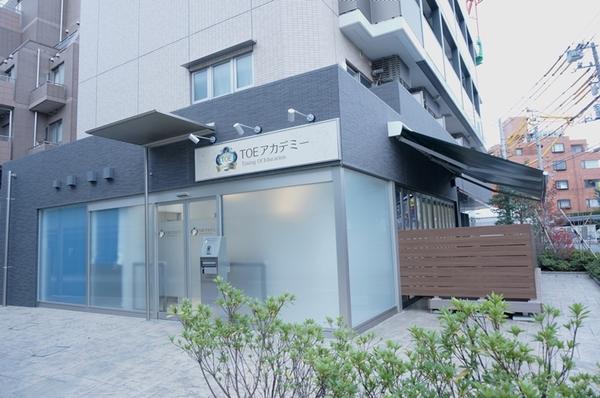 TOEアカデミー高輪園