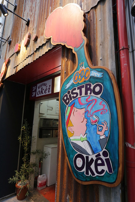 BISTRO okei