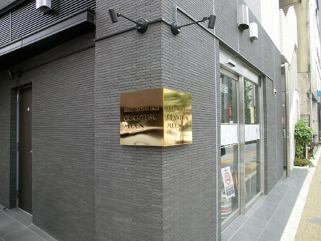 BEER DINING BAR QUANTUM MOON