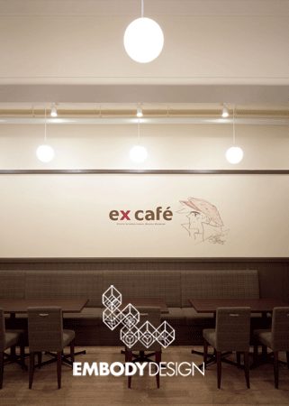 EX CAFE