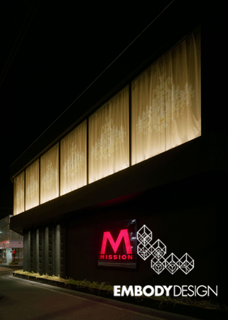 MISSION Ⅰ