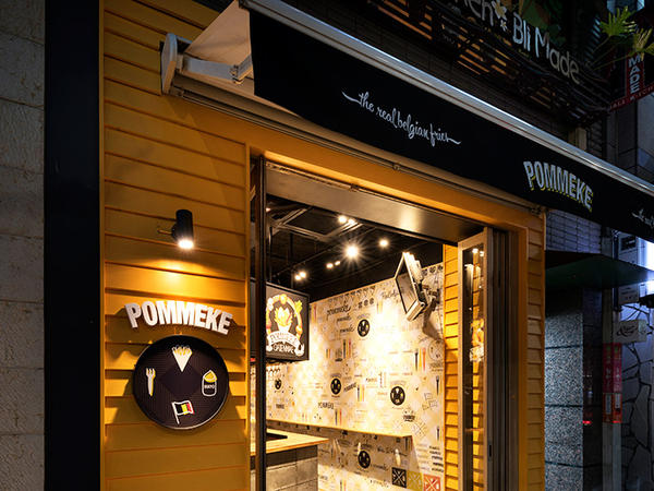 POMMEKE
